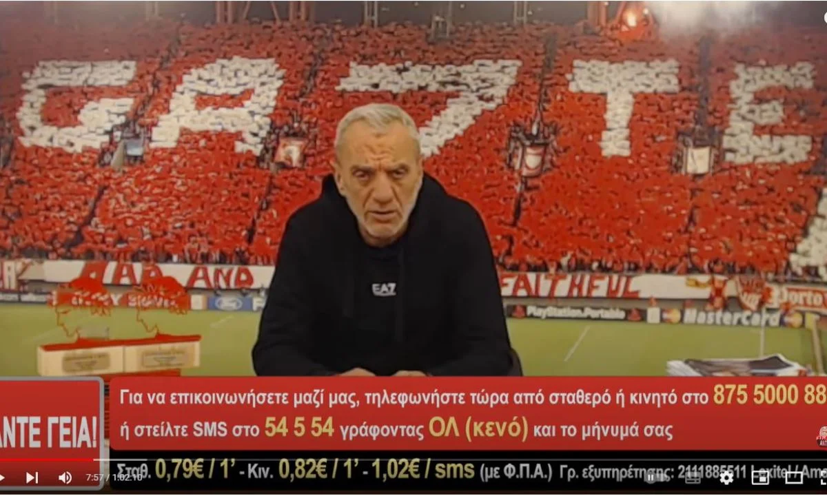 Ο Άκης τελείωσε τον Κάρλος Καρβαλιάλ από τον Ολυμπιακό σε τηλεοπτική του τοποθέτηση και μίλησε για εγκλήματα ενώ χρησιμοποίησε ατάκα φωτιά.