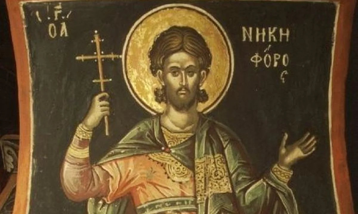 Εορτολόγιο Παρασκευή 9 Φεβρουαρίου: Ποιοι γιορτάζουν σήμερα