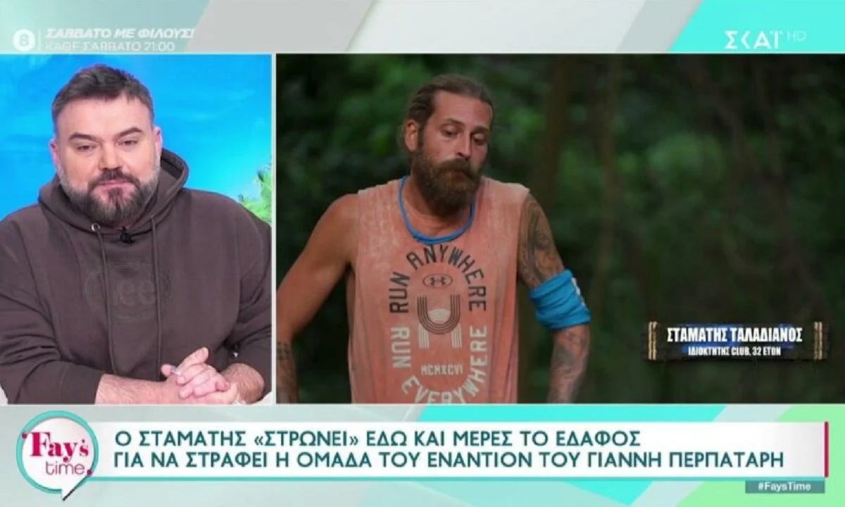 Survivor Spoiler: Εμφύλιος στους Μπλε-Ο Σταμάτης στήνει βρώμικο παιχνίδι στον Γιάννη-Ο Τζέιμς κάνει ήδη… σαματά! Αναλυτικά όλες οι εξελίξεις.
