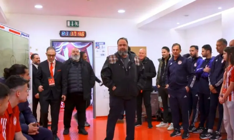 Βαγγέλης Μαρινάκης: Πόσο έχει το μπουφάν με το καρό που φόραγε ο πρόεδρος του Ολυμπιακού