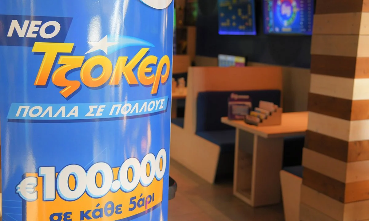 Τζακ ποτ 3,3 εκατ. ευρώ αυτή την Κυριακή στο ΤΖΟΚΕΡ και 100.000 ευρώ σε κάθε τυχερό 5άρι