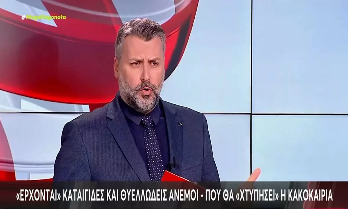 Προειδοποιήσεις για την κακοκαιρία ο Γιώργος Καλλιάνος - Έρχεται «γραμμή λαίλαπας»