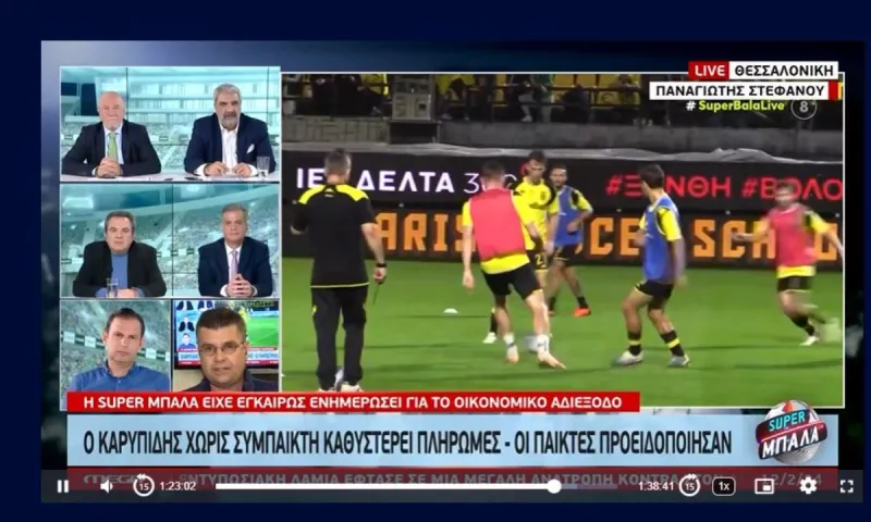 MEGA: Ειρωνείες για τον Άρη, τους απλήρωτους παίκτες και τον Καρυπίδη – Τρολάρισμα με Κριστιάνο Ρονάλντο (vid)