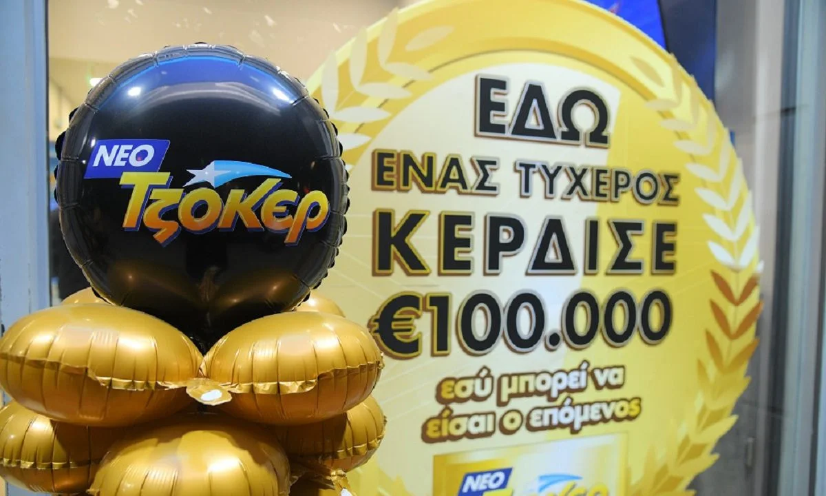 Το ΤΖΟΚΕΡ μοιράζει αύριο τουλάχιστον 3,8 ευρώ στην πρώτη κατηγορία και 100.000 ευρώ σε κάθε τυχερό 5άρι