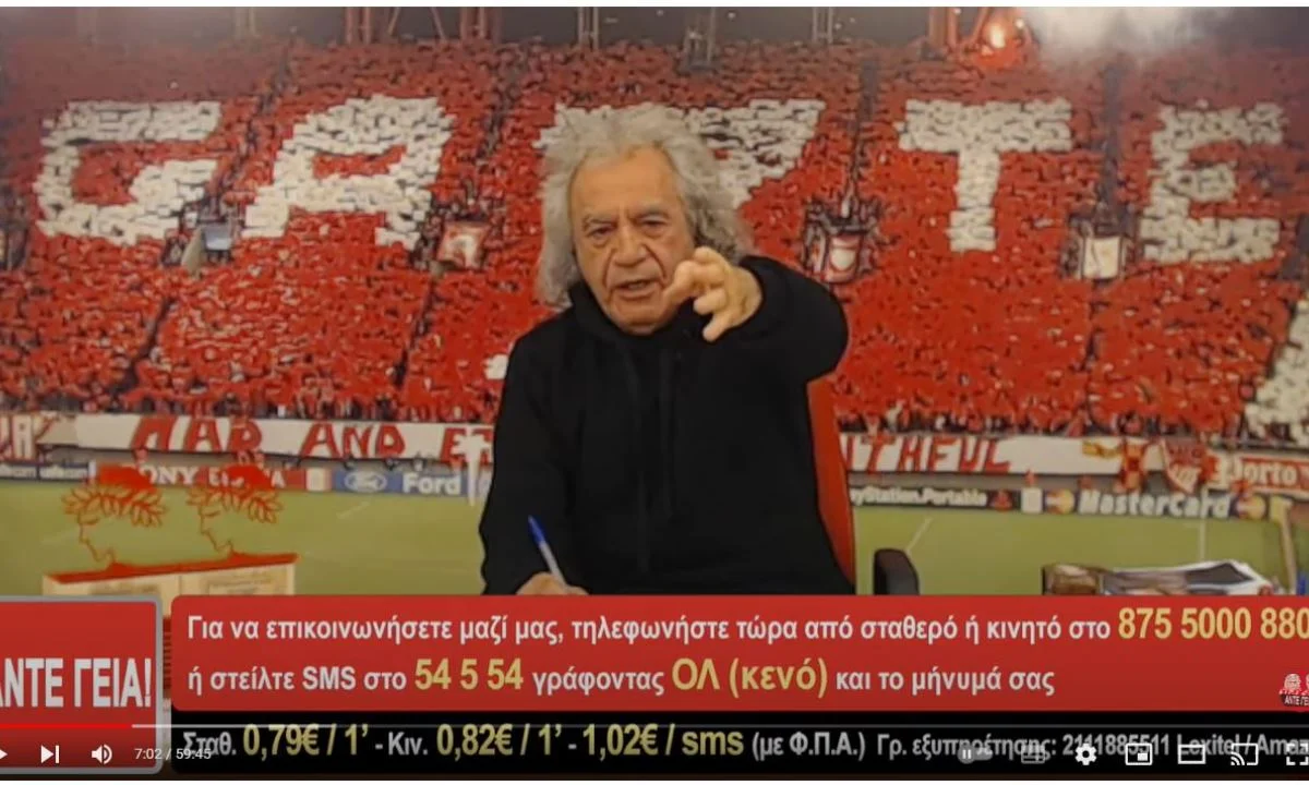 Τάκης Τσουκαλάς: «Όχι Μπακασέτας, Μπακαπέφτας!» - Η αναφορά σε Γκιγιέρμε (vid)