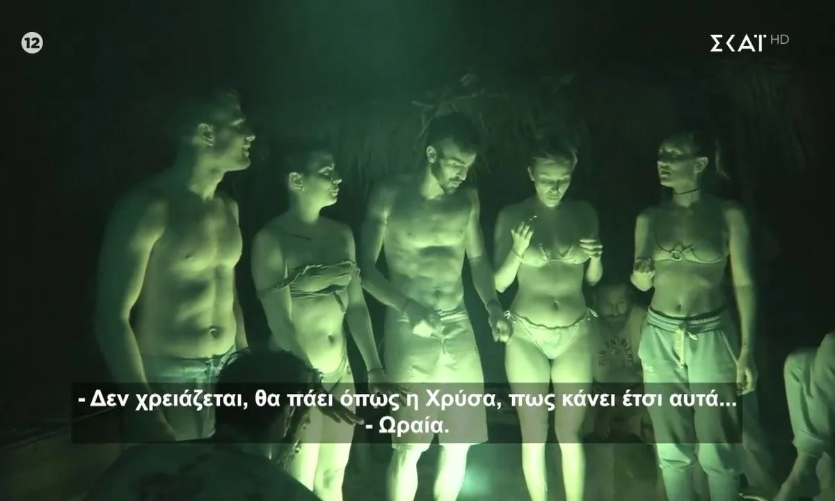 Survivor spoiler αποχώρηση 19/2 Τι θα δούμε στο συμβούλιο του νησιού της Δευτέρας; Ποιος παίκτης ή παίκτρια που θα ακούσει το όνομά του;