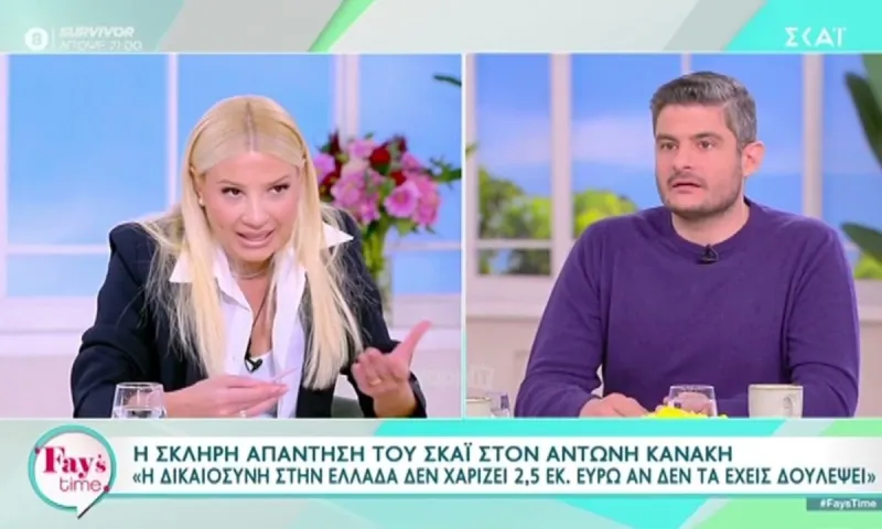 Έξαλλη η Φαίη Σκορδά για ΣΚΑΪ και Κανάκη!