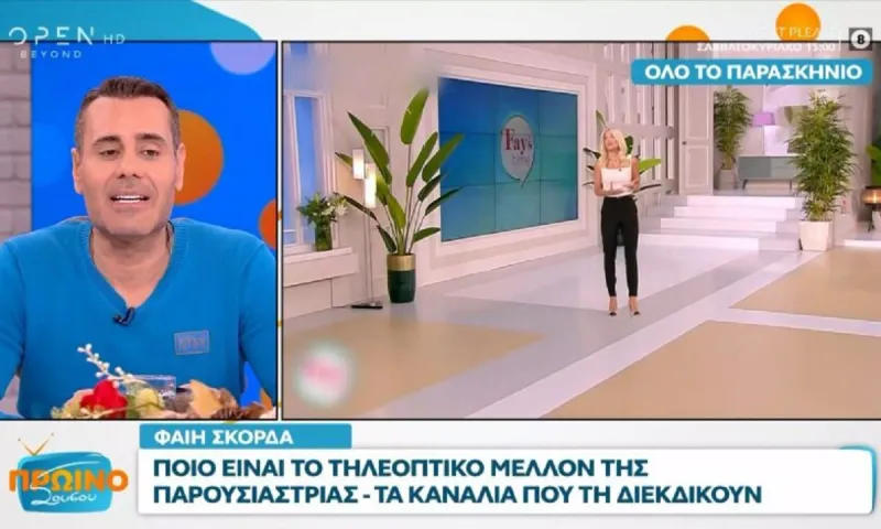 Φαίη Σκορδά: Ποιο είναι το τηλεοπτικό της μέλλον- Οι φήμες για το MEGA - Ποια άλλα κανάλια την πολιορκούν;