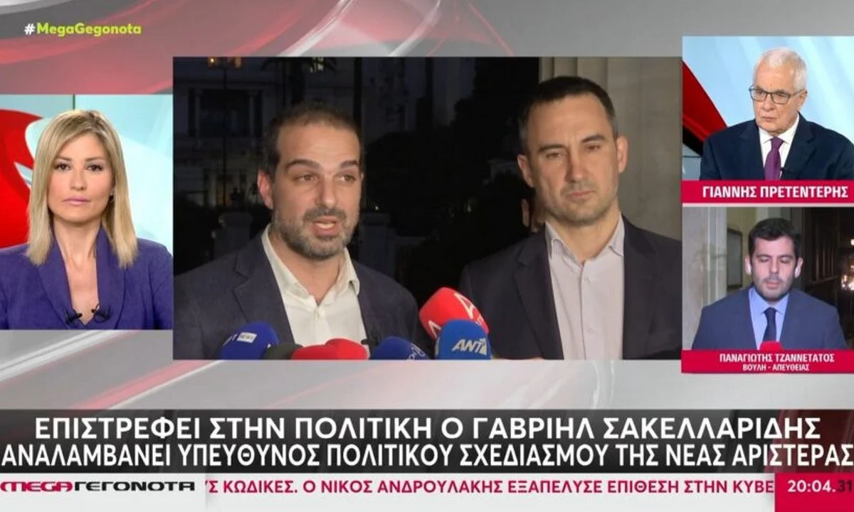 Ράνια Τζίμα: Ο Γαβριήλ Σακελλαρίδης επιστρέφει στην πολιτική - Τέλος από τη δημοσιογραφία;