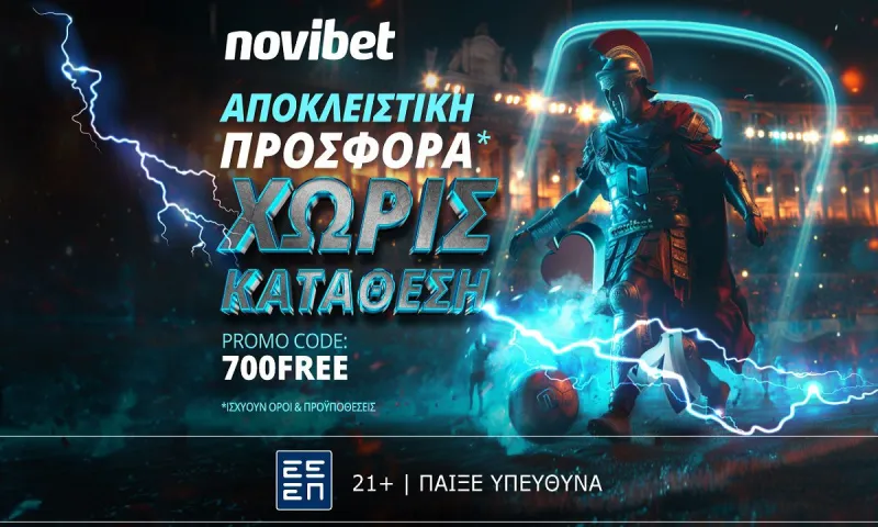Super Προσφορά* χωρίς κατάθεση στη Novibet!
