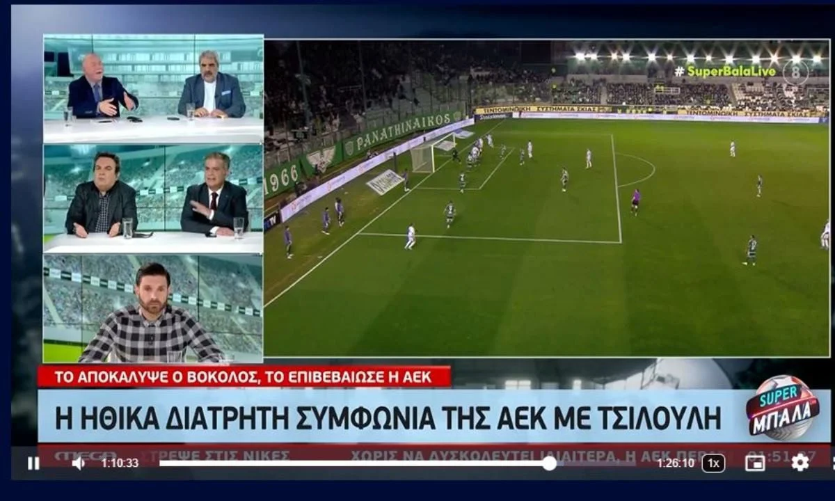 Αντώνης Καρπετόπουλος: Περίεργη συμπεριφορά η Λαμία στα στημένα - Μισόλογα ο Βόκολος