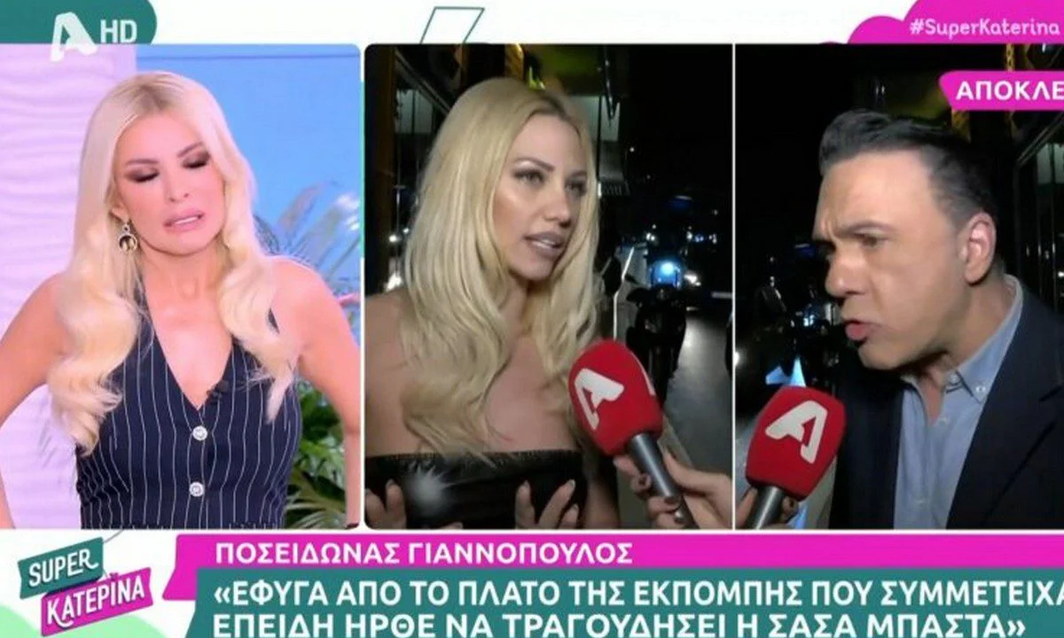 Κατερίνα Καινούργιου: Πεσμένη στην εκπομπή - «Κάποια πράγματα δεν τα ξεχνάς ποτέ, σε στιγματίζουν»