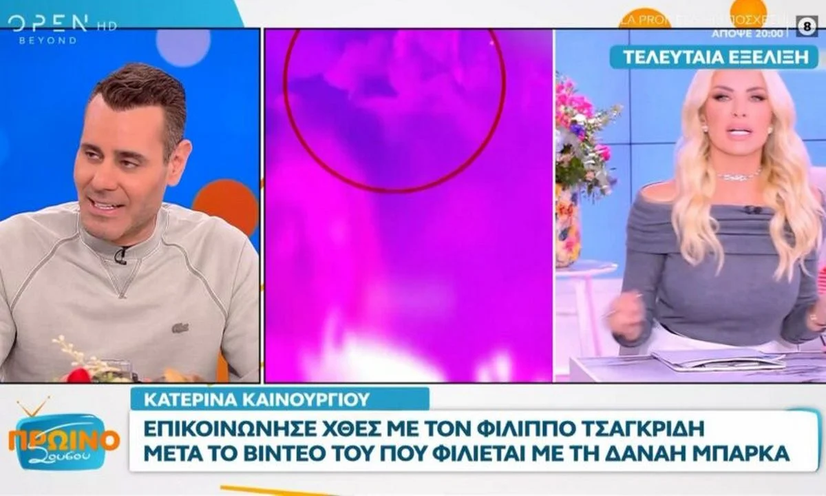 Κατερίνα Καινούργιου: Χαμός με τον Φίλιππο Τσαγκρίδη - Δεν είχε μπει «τελεία»