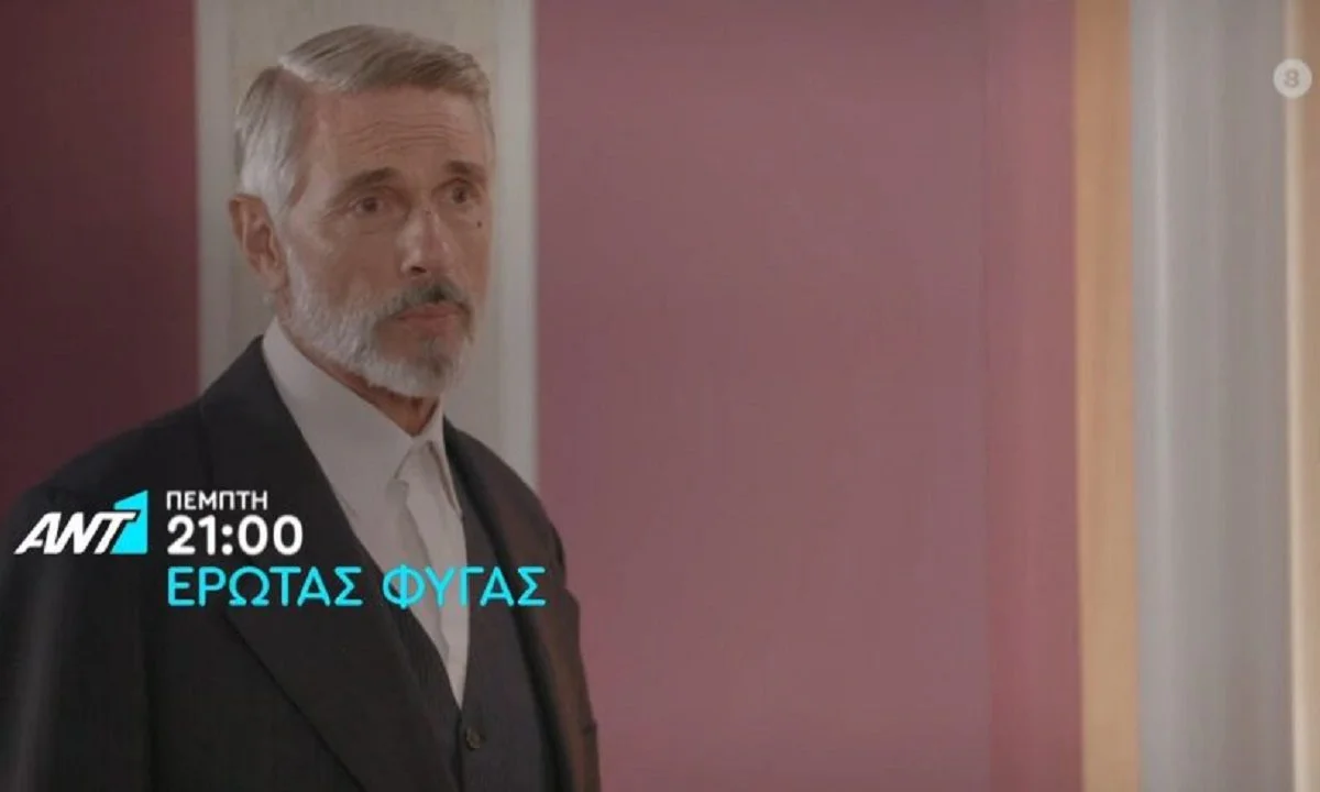 Έρωτας Φυγάς επόμενα επεισόδια: Ο Μάρκος πεθαίνει στο κρεβάτι του νοσοκομείου με την Αλεξάνδρα να βυθίζεται σε βαθύ πένθος στη σειρά.