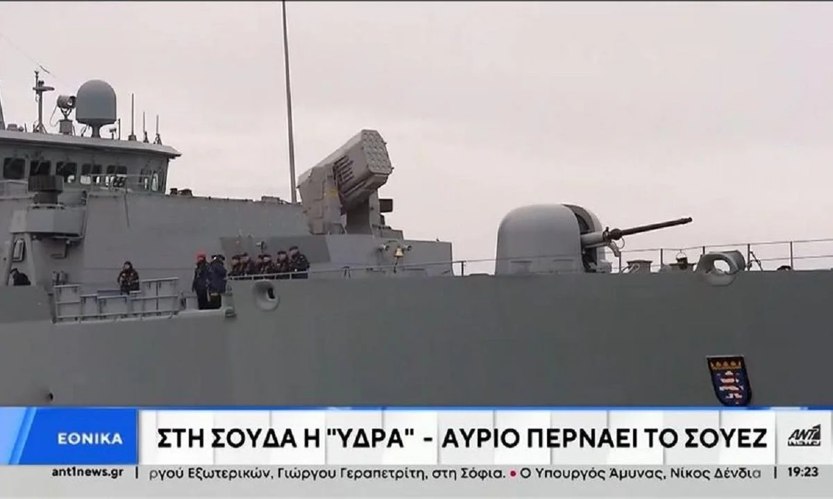 Φρεγάτες: Πώς η φρεγάτα ΎΔΡΑ έγινε η καλύτερα εξοπλισμένη ελληνική φρεγάτα, διαθέτοντας μάλιστα ελληνικό αδιαπέραστο drone θόλο.