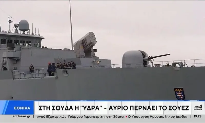 Φρεγάτες: Πώς η φρεγάτα ΎΔΡΑ έγινε η καλύτερα εξοπλισμένη ελληνική φρεγάτα με ελληνικό αδιαπέραστο drone θόλο
