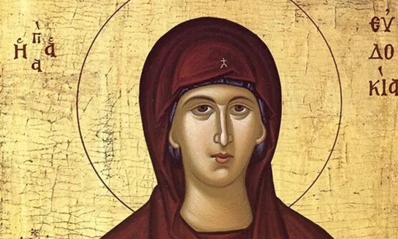 Εορτολόγιο Σάββατο 1 Μαρτίου: Ποιοι γιορτάζουν σήμερα