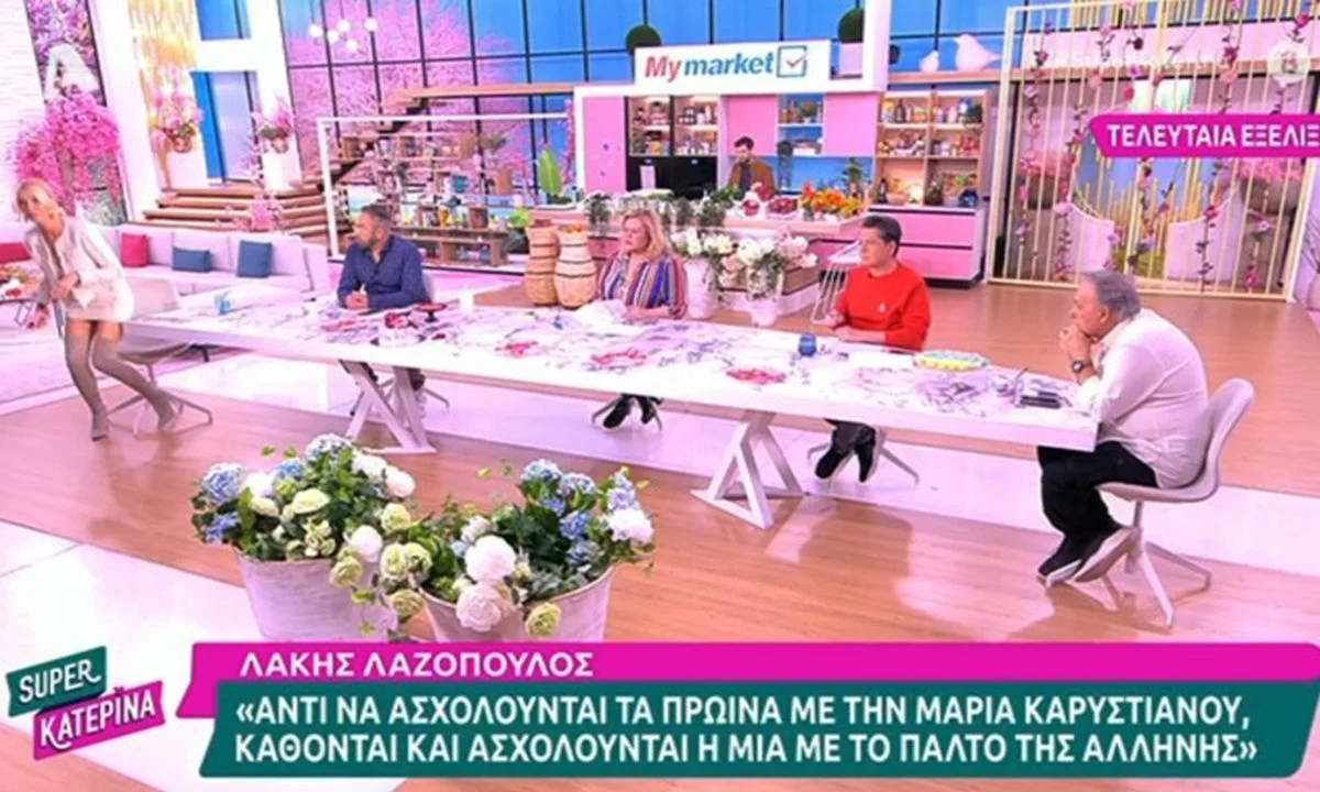 Η Κατερίνα Καινούργιου είχε μία έντονη διαφωνία με την αρχισυνταξία και έφυγε από το πλατό εμφανώς εκνευρισμένη!