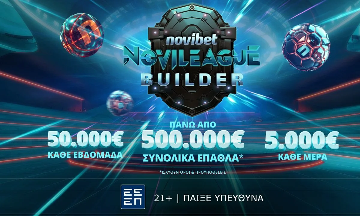 Novileague: Η αθλητική σεζόν μπαίνει στο πιο καθοριστικό σημείο και ο μεγάλος διαγωνισμός της Novibet επιστρέφει ανανεωμένος!