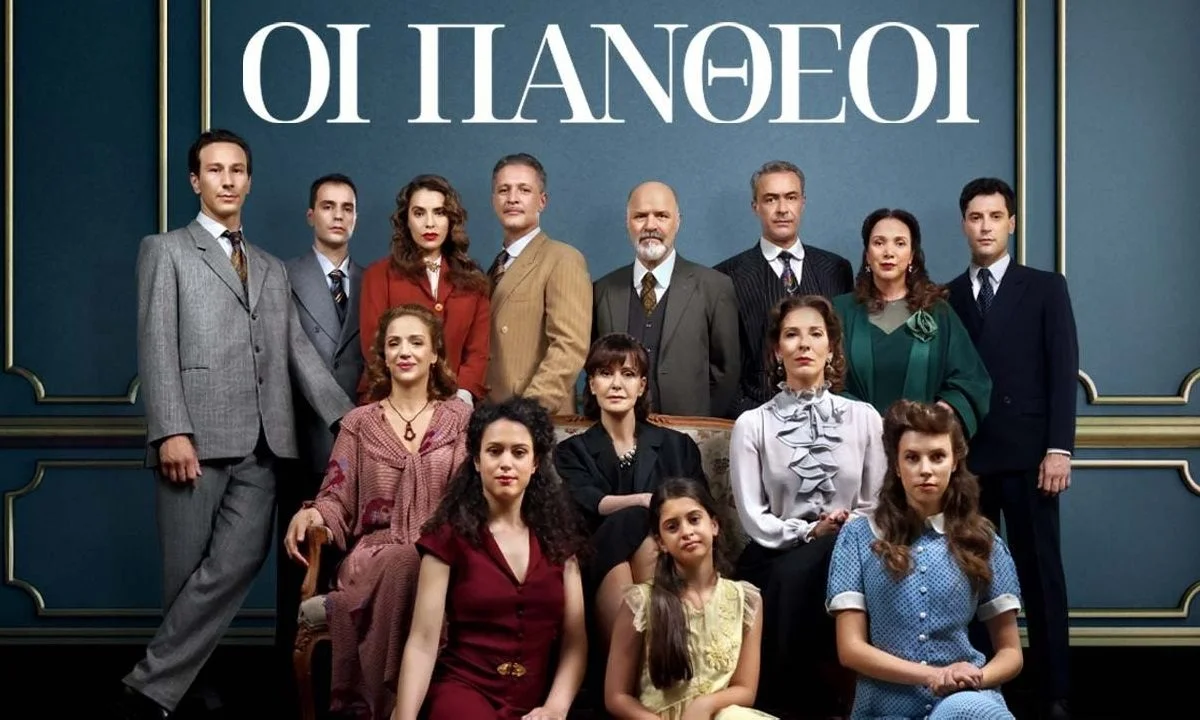 Οι Πανθέοι: Οριστικό! Μεταφέρεται η σειρά λόγω Survivor