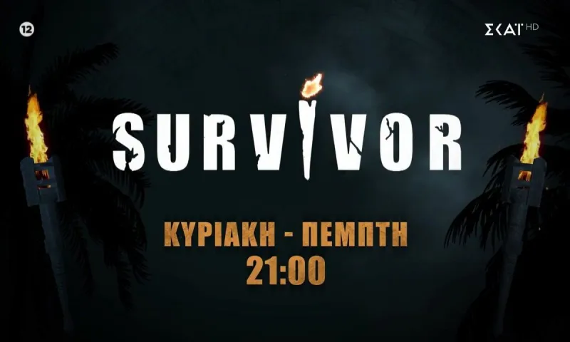 Survivor spoiler 1/3: Τέσσερις οι ασυλίες – Τι θα γίνει με την αποχώρηση;