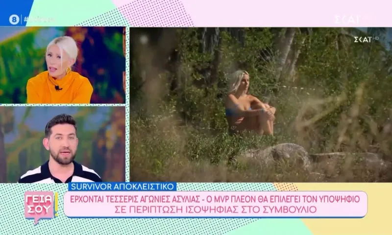 Survivor 3/3: Τι θα γίνει από εδώ και πέρα με τον MVP;