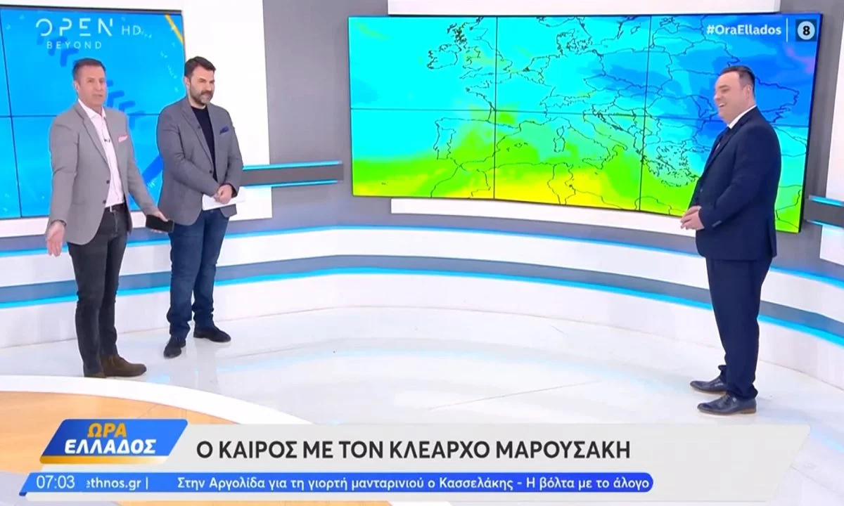 Κλέαρχος Μαρουσάκης: Αλλάζει ο καιρός τις επόμενες μέρες – Τι θα γίνει την Τσικνοπέμπτη!