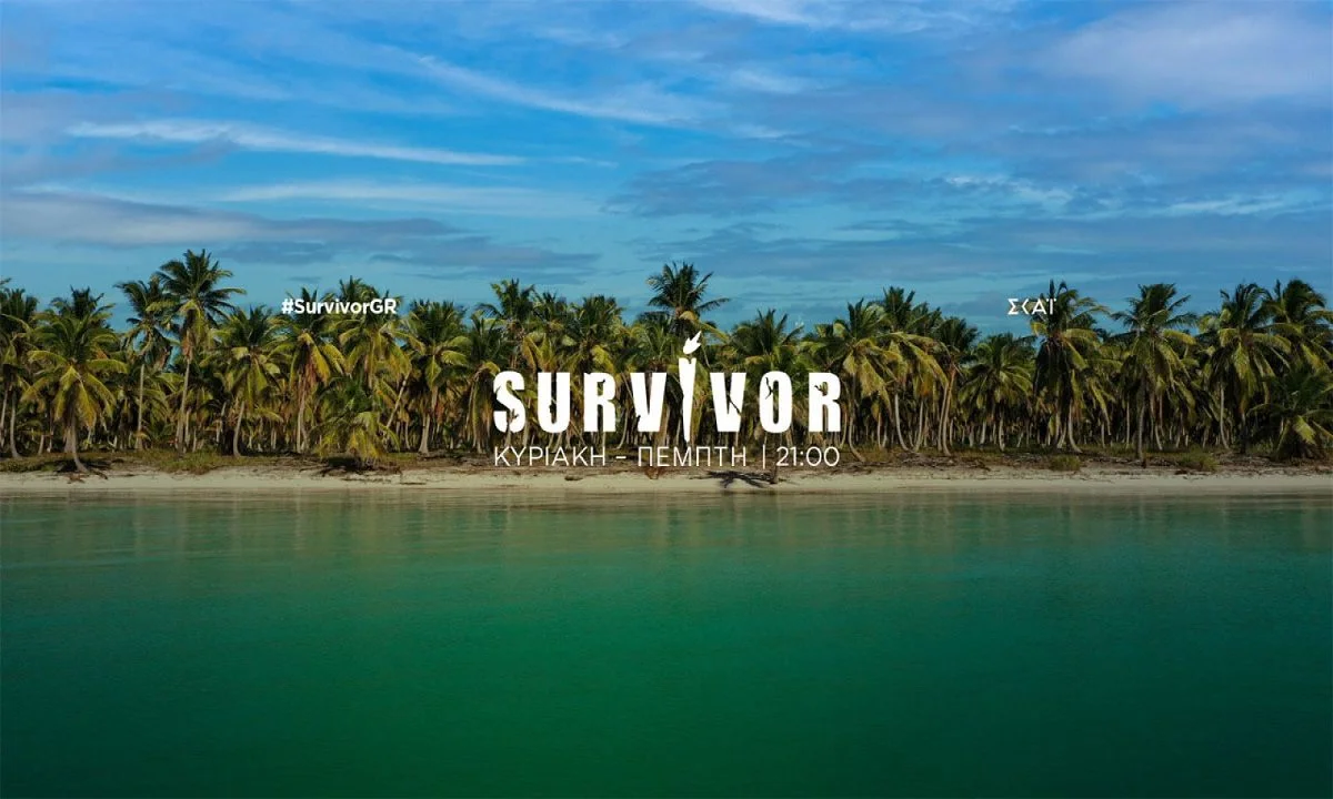 Αποκάλυψη ΣΟΚ για το Survivor!