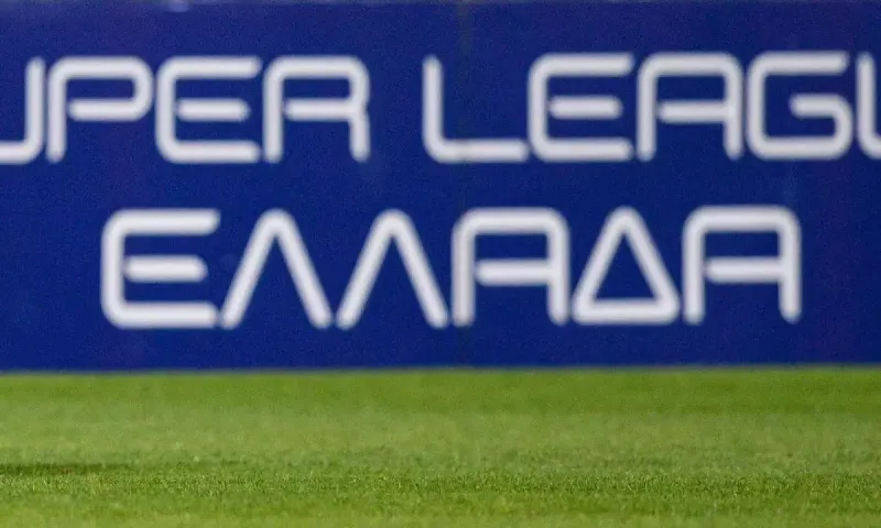Γράφτηκε ιστορία στη Super League: Δεν σπάει αυτό το ρεκόρ