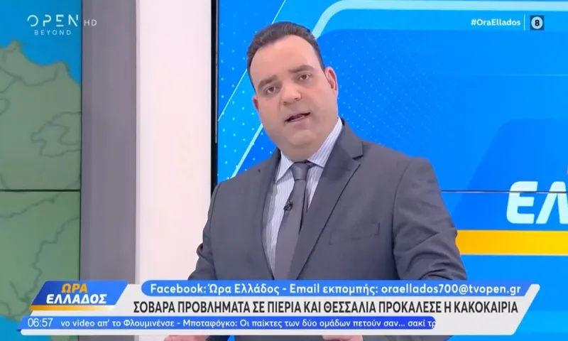 Κλέαρχος Μαρουσάκης: Εκεί θα «χτυπήσει» η κακοκαιρία τις επόμενες ώρες – Βροχές και καταιγίδες!