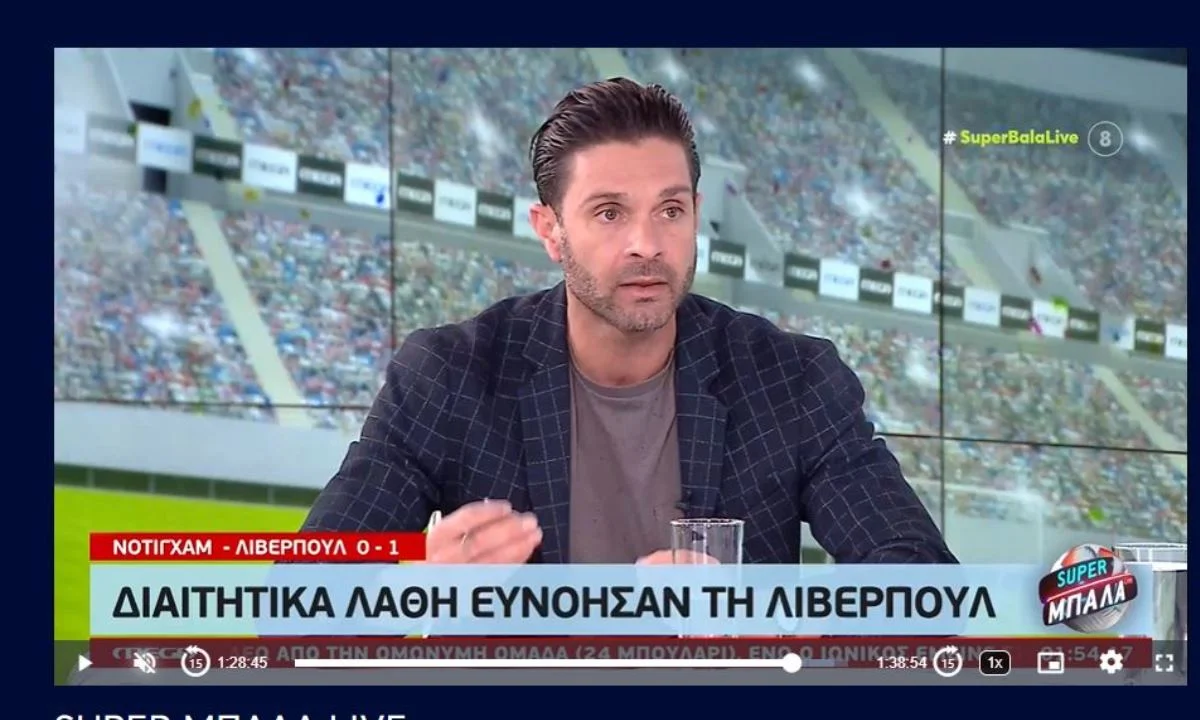 Λεπτά καθυστερήσεων, μια λάθος κατοχή μπάλας και κάποια άλλα διαιτητικά λάθη εις βάρος της Νότιγχαμ σημείωσε ο Ηλίας Σπάθας στην κριτική του.