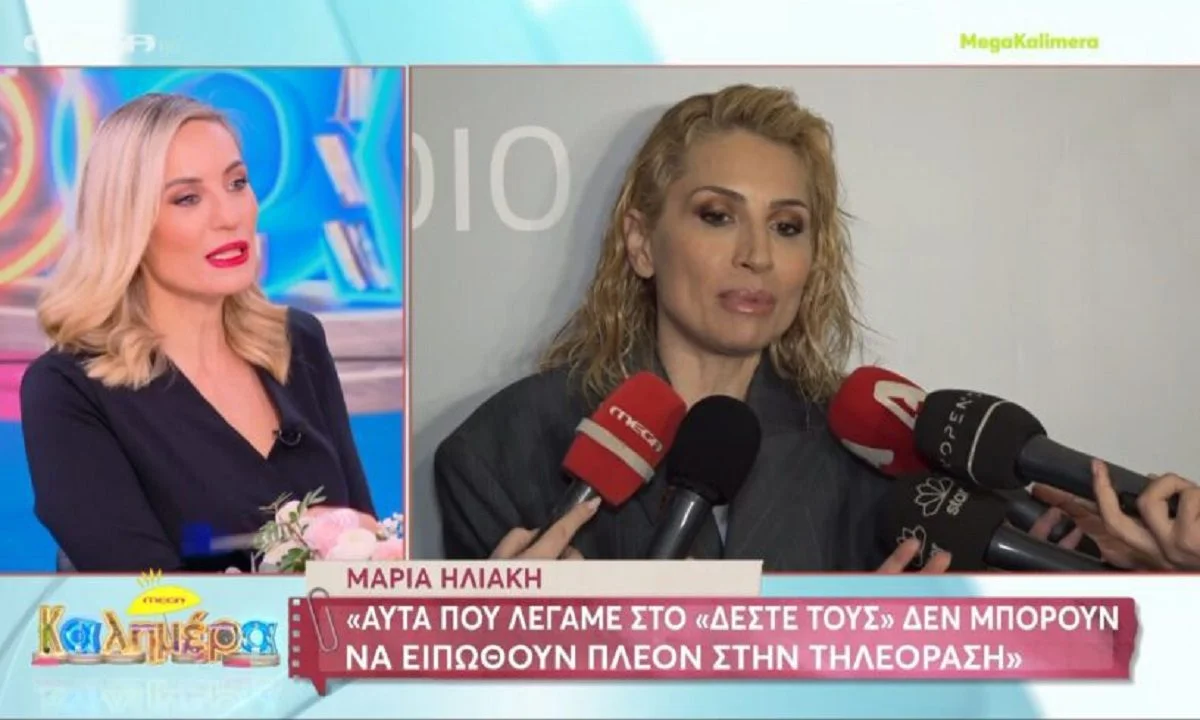 Ελεονώρα Μελέτη: Καρφί από τη γνωστή παρουσιάστρια για την συνάδελφό της Μαρία Ηλιάκη-Ευτυχώς που παραδέχτηκε ότι έλεγαν χοντράδες!