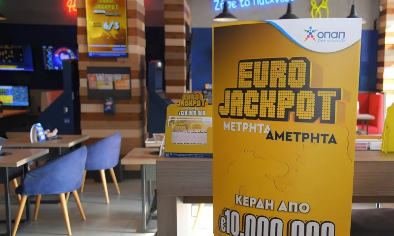 Πρεμιέρα σήμερα για το Eurojackpot στα καταστήματα ΟΠΑΠ