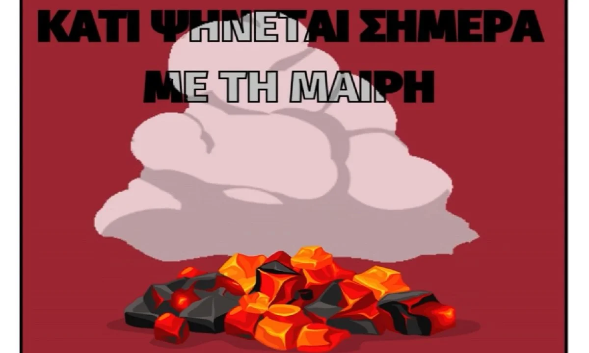 Κάτι… ψήνεται με τη Μαίρη στο Όγδοο Radio!