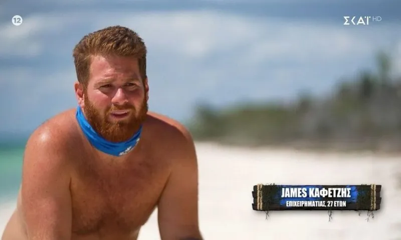 Survivor spoiler: ΒΟΜΒΑ! Αποχώρησε ο Τζέιμς Καφετζής!