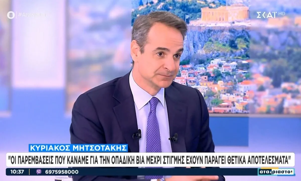 Σε σχόλιό του για την οπαδική βία ο Πρωθυπουργός Κυριάκος Μητσοτάκης στον ΣΚΑΪ έφερε παράδειγμα την ήττα του Ολυμπιακού από τον Παναθηναϊκό.
