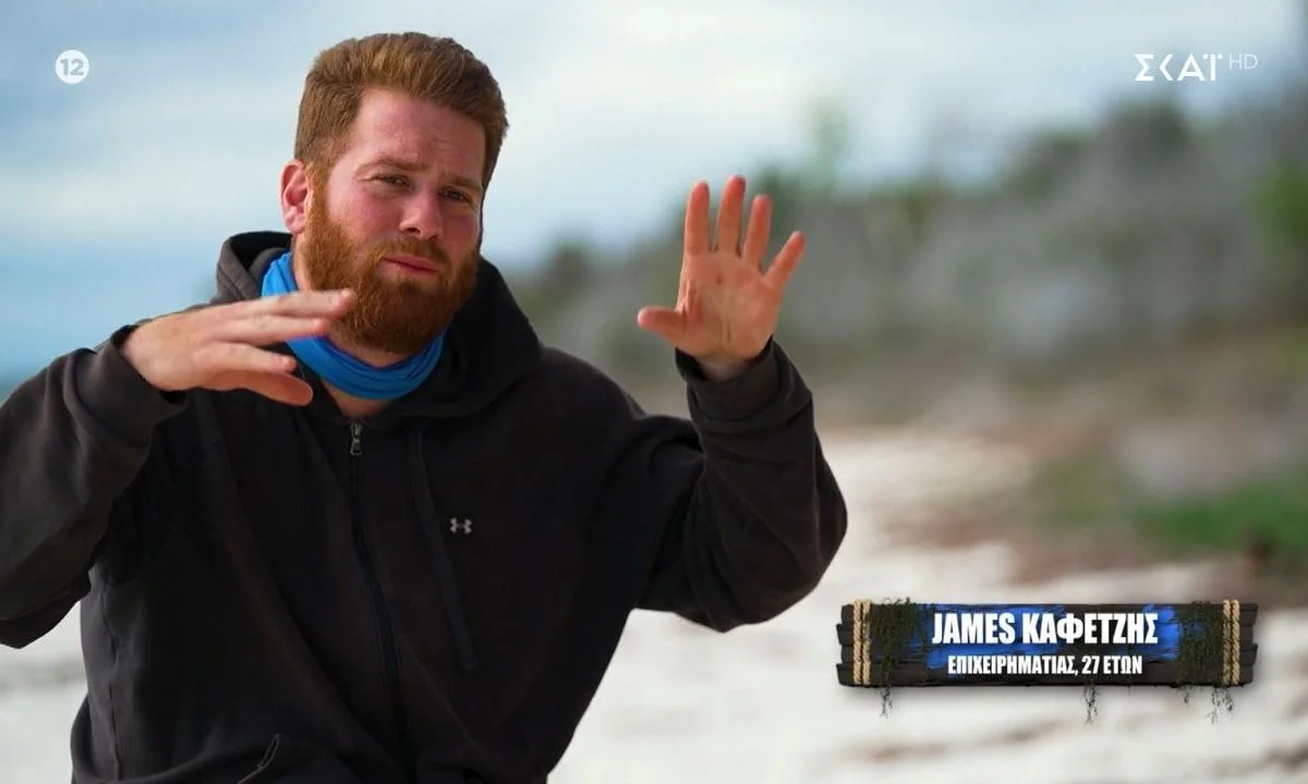 Survivor spoiler 13-3 Ο Τζέιμς Καφετζής παραμένει εκτός Survivor. Για ποιο λόγο έγινε αυτό και που βρισκόμαστε τώρα. Τι περιμένει η παραγωγή