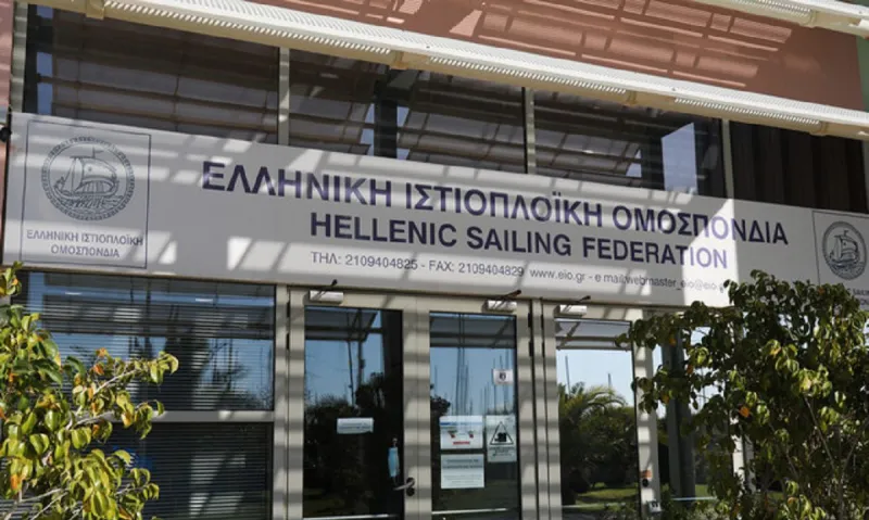 ΕΙΟ: Την Κυριακή (17/3) η πρώτη τακτική γενική συνέλευση της Ομοσπονδίας