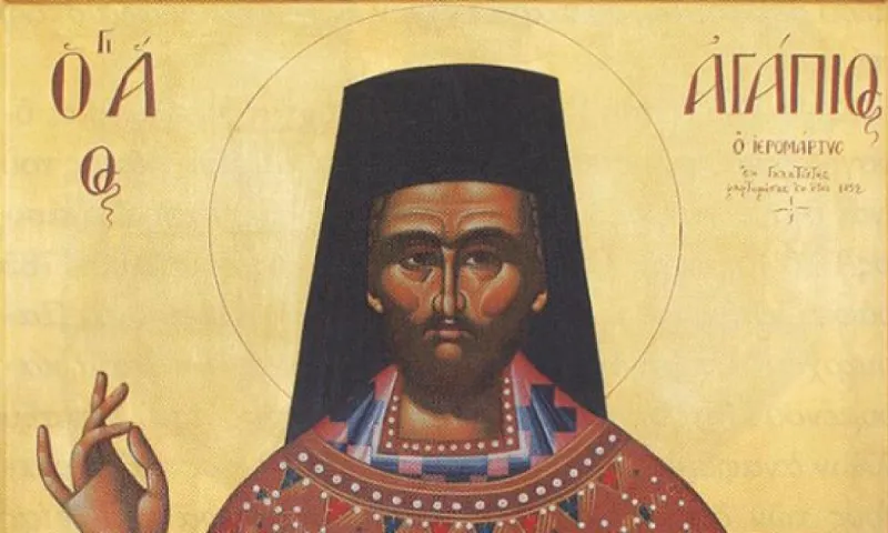 Εορτολόγιο Σάββατο 15 Μαρτίου: Ποιοι γιορτάζουν σήμερα!