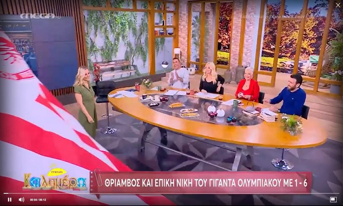 Γιορτή στο MEGA - Ύμνος και σημαία του Ολυμπιακού σε όλες τις εκπομπές και χωρίς εντολή