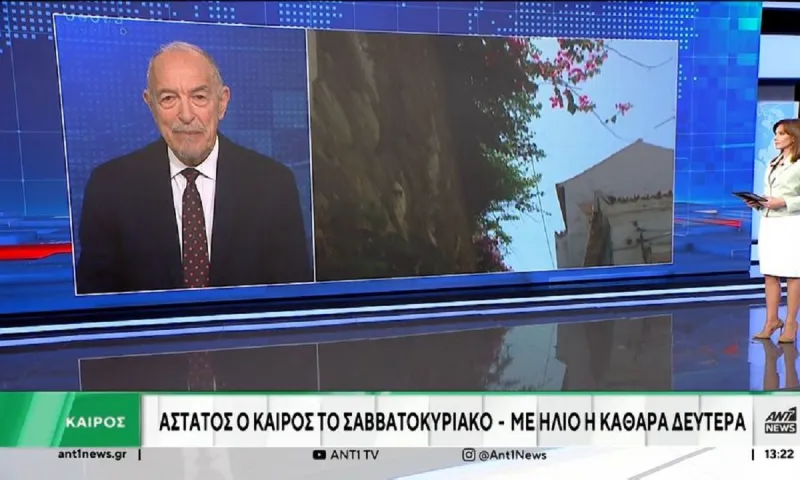 Ολα τα «καλά» θα έχει ο καιρός το τριήμερο της Καθαράς Δευτέρας λέει ο Αρνιακός - Και συννεφιά και ήλιο και βροχές!