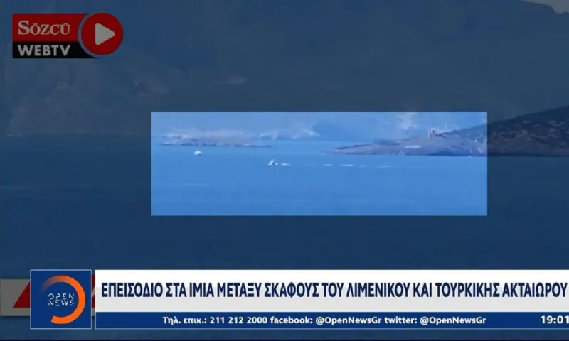 Επεισόδιο στα Ίμια: Απίστευτο τι ισχυρίζεται η πλευρά της Τουρκίας - Φόβοι για «θερμό επεισόδιο» (vid)