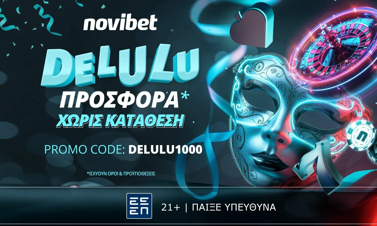 Η Novibet συνεχίζει να πρωτοπορεί στην δημιουργία μοναδικών προσφορών* και προσφέρει μία ολοκληρωμένη εμπειρία παιχνιδιού στο κοινό.