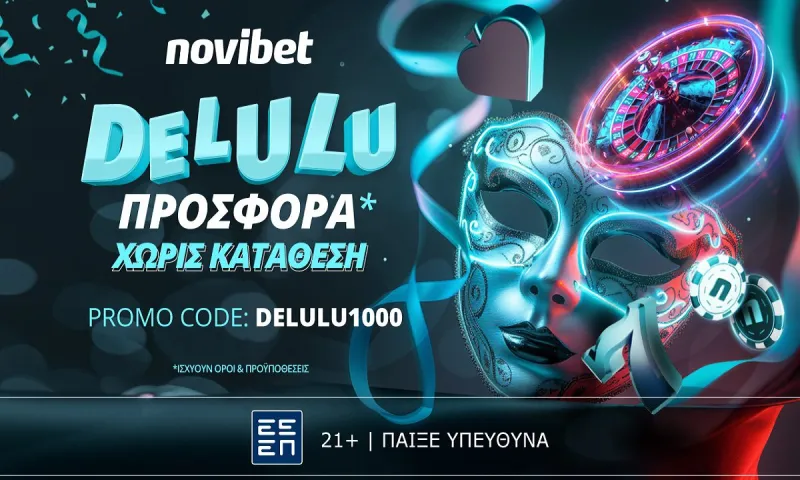 DELULU προσφορά* χωρίς κατάθεση από τη Novibet