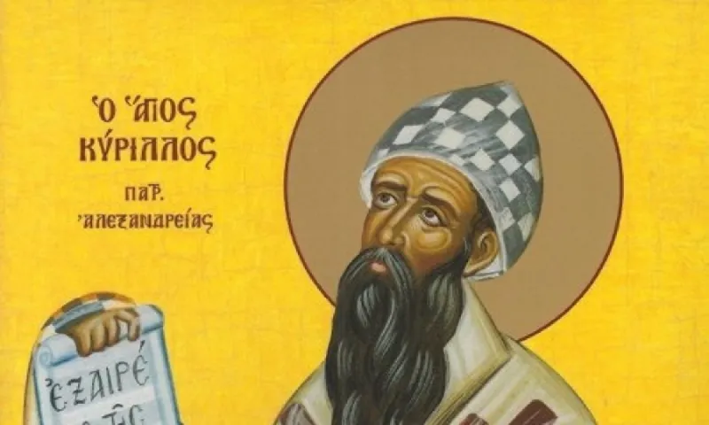 Εορτολόγιο Δευτέρα 18 Μαρτίου: Ποιοι γιορτάζουν σήμερα!