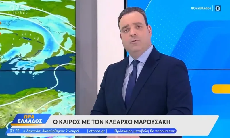 Κλέαρχος Μαρουσάκης: Έρχεται εξπρές κακοκαιρία – Τι καιρό θα έχουμε την 25η Μαρτίου!