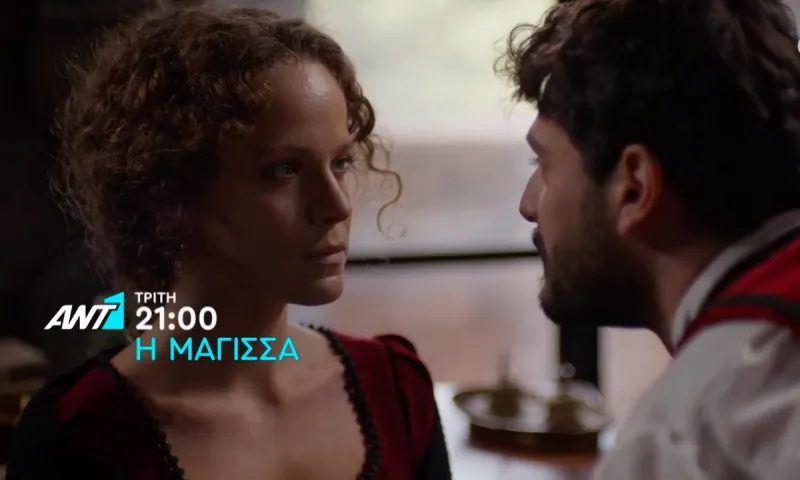 Η Μάγισσα επόμενα επεισόδια: Η Θεοφανώ έτοιμη για intikam όπως της είπε η μάνα της