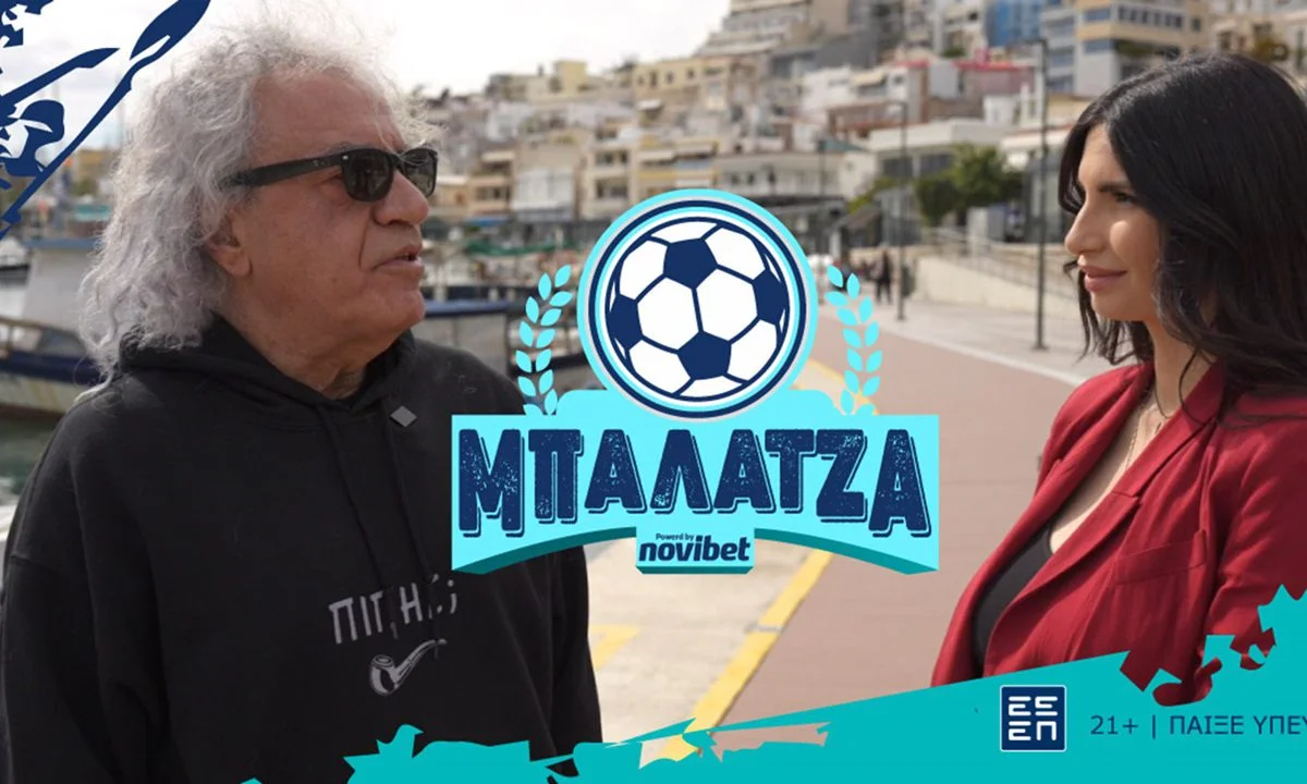 Η Σοφία Αλατζά επιστρέφει με νέο επεισόδιο «Μπαλατζά» στο κανάλι της Novibet στο YouTube. Guest ο Τάκης Τσουκαλάς με ατάκες – φωτιά!