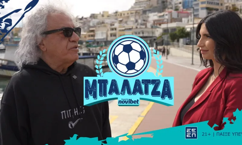 ΘΡΥΛΙΚΟ COMEBACK: Η «Μπαλατζά» επιστρέφει με Τάκη Τσουκαλά στη Novibet!
