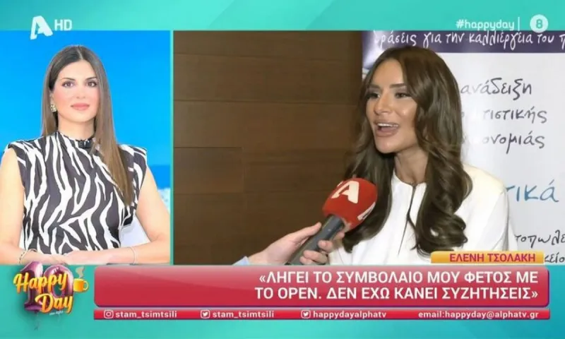 Ελένη Τσολάκη: Άγνωστο το τηλεοπτικό της μέλλον!
